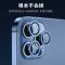 一体超清无损像素【1片装】 苹果12mini 苹果11镜头膜iPhone12镜头保护圈11promax后摄像头膜12mi