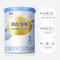 惠氏S-26铂臻婴幼儿配方牛奶粉3段350g*1罐
