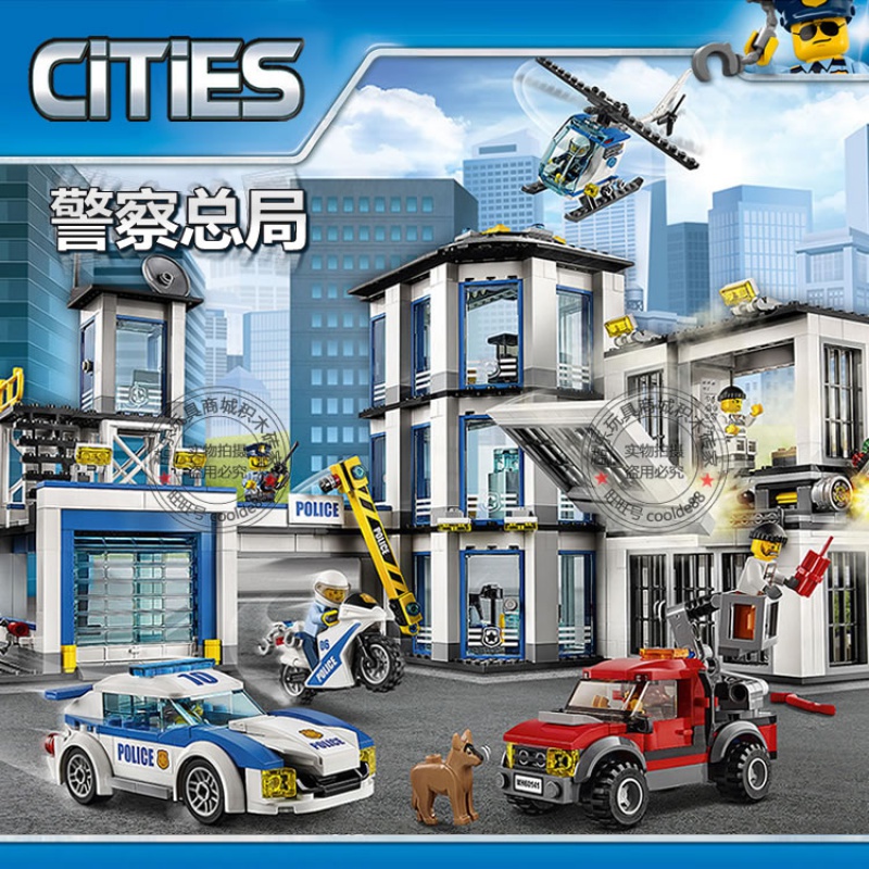 城市系列货运港口卡车吊车轮船火车机场兼容乐高拼积木玩具60169 警察
