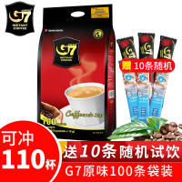 新货越南原装进口中原g7咖啡原味三合一速溶咖啡粉100条1600g袋装
