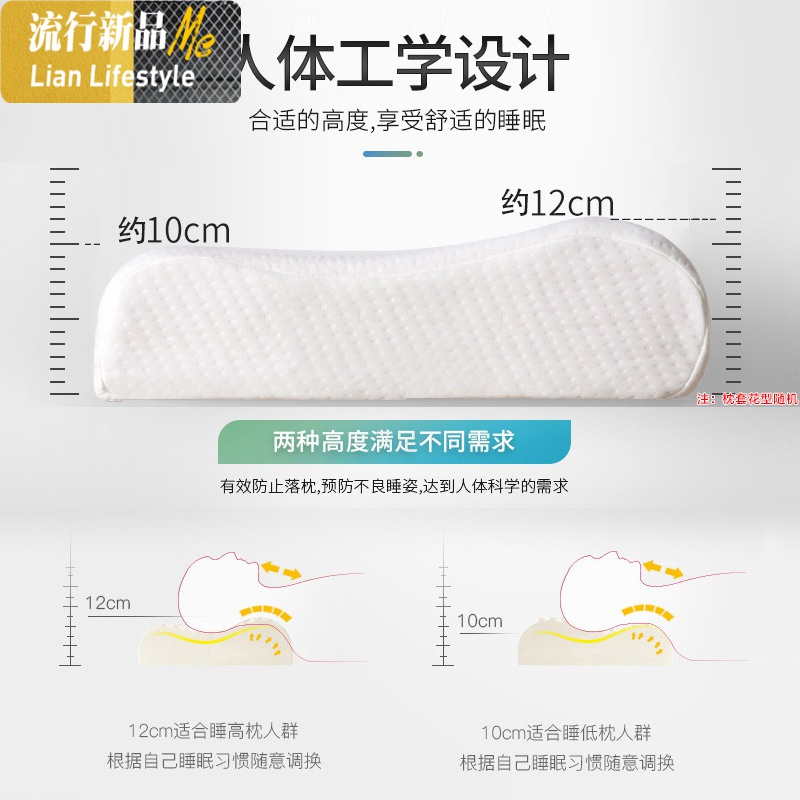 泰国乳胶枕头一对装天然橡胶枕芯记忆家用单人护颈椎枕头双人 三维工匠高清大图