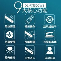 松下(Panasonic)官方智能马桶盖即热恒温抗菌座圈双风道烘干自动除臭遥控操作家用电动马桶盖板DL-RN30CWS
