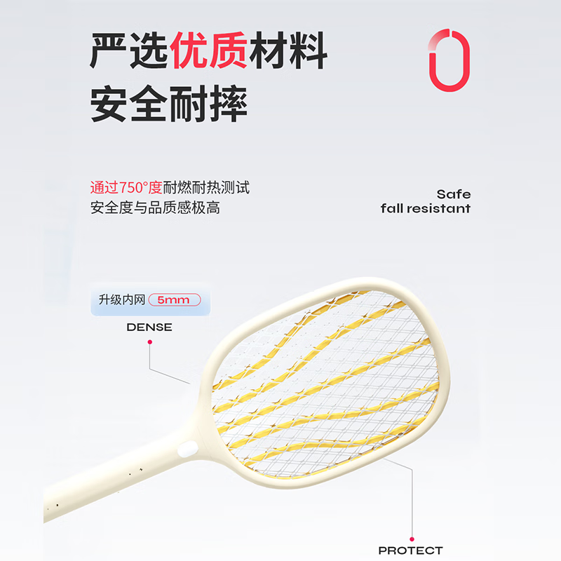 彩虹电蚊拍高清大图