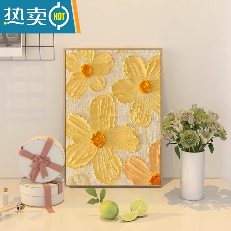 敬平平面系肌理感客厅装饰画小清新卧室挂画北欧单幅小众壁画摆画装饰画高清大图