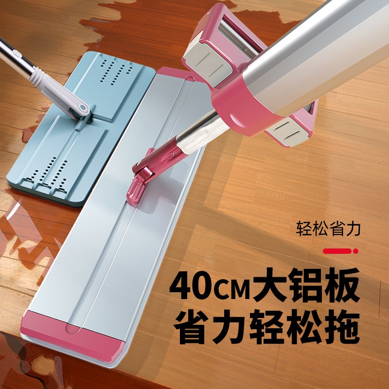好媳妇易洁40cm免洗平拖(铝合金板酒红色共4块布)AGW-5842A-1