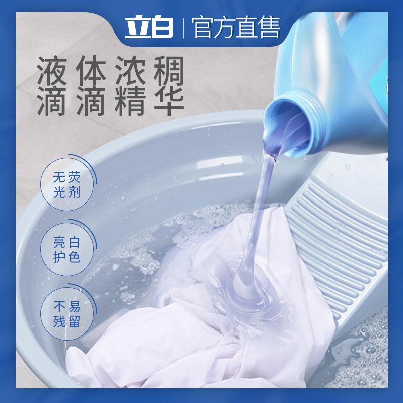 [立白][2kg*1瓶]立白护色低泡洗衣液家用装彩衣鲜艳高清大图