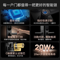 普联(TP-LINK)全自动智能指纹锁密码锁C级锁芯家用电子锁防盗门锁NFC解锁入户门 SL21 免费上门安装