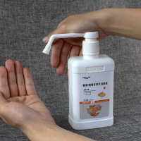 2瓶！病毒专用手消毒液外科洗手液手术前免洗500ml