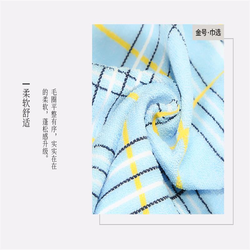 金号HY3169爱丁堡系列一浴巾一毛巾红色礼盒版(无手提袋)黄色 JH