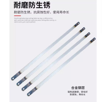 纳宁福 锯条木工锯条 粗齿100mm 1个/件