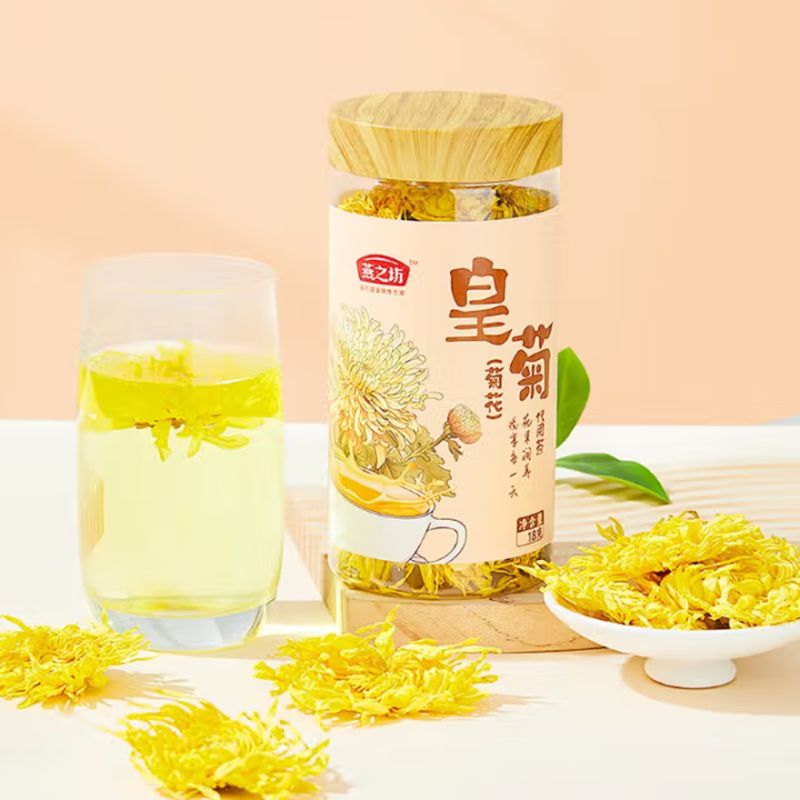 燕之坊皇菊花茶色透亮茶香味浓郁密封防潮即泡即饮罐装18g高清大图