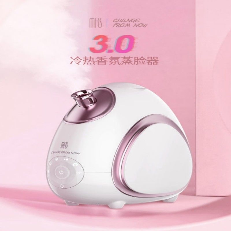美克斯(MKS) NV8388B 冷热香薰蒸脸器 300ml(单位:台)高清大图