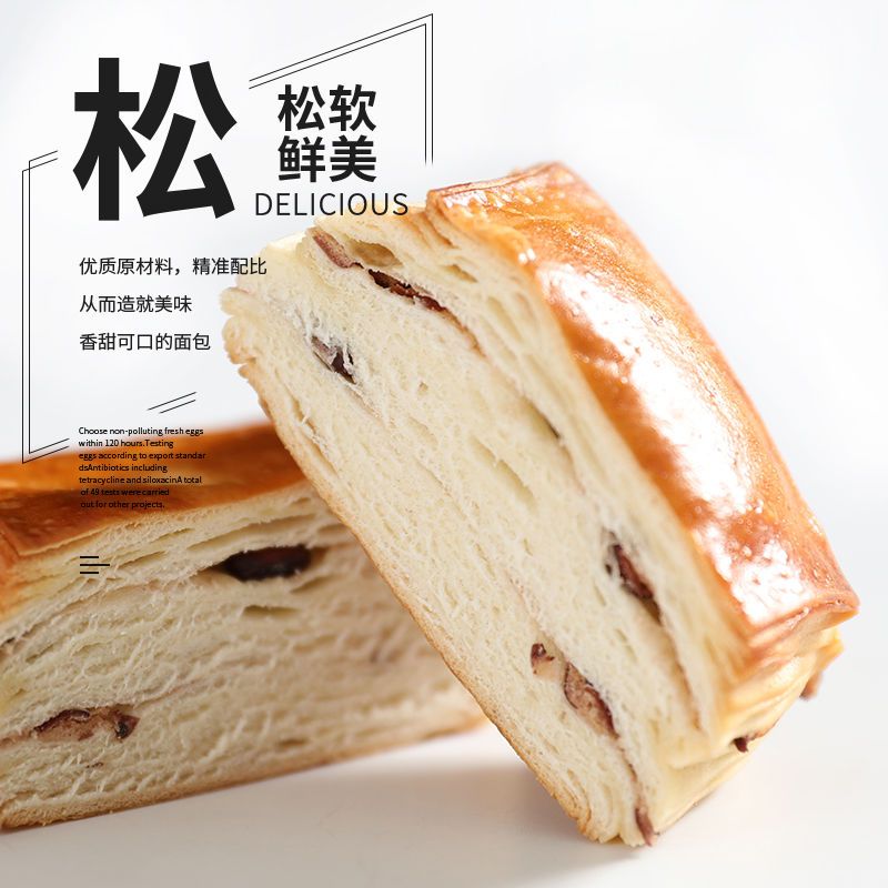 丹麦红豆夹心手撕面包全麦营养早餐千层零食糕点整蛋糕