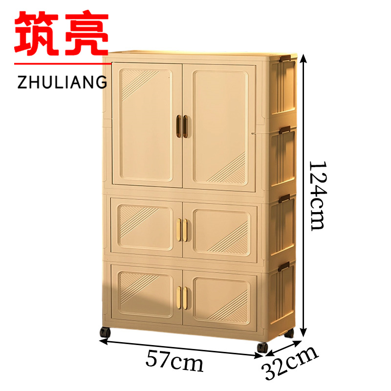 筑亮 收纳柜 ZD706 台高清大图