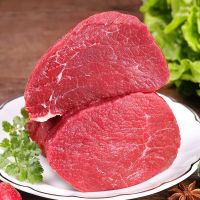 4斤 新鲜调理牛肉牛腿肉牛腱子肉牛腩肉食材