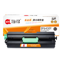 海得 TR-SP6430T粉盒 10K 适用理光SP6430C SP 6430DN激光打印机