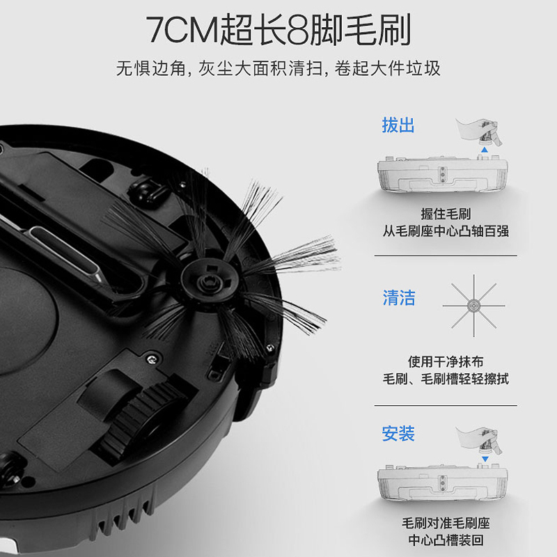 美的(Midea)扫地机器人VR05F4-TB吸扫一体全自动吸尘器清扫路线自动回充防撞防跌落70㎡(含)-90㎡(不含)