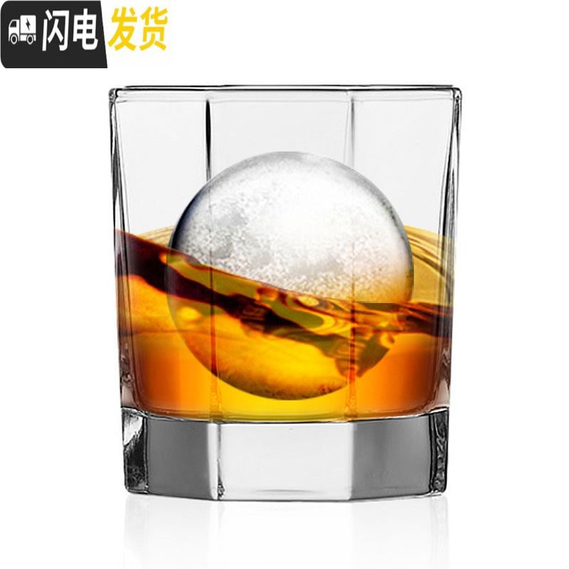 三维工匠钻石杯威士忌酒杯洋酒杯烈酒杯玻璃杯冰块冰球杯杯岩石杯鸡尾酒杯 300古典杯