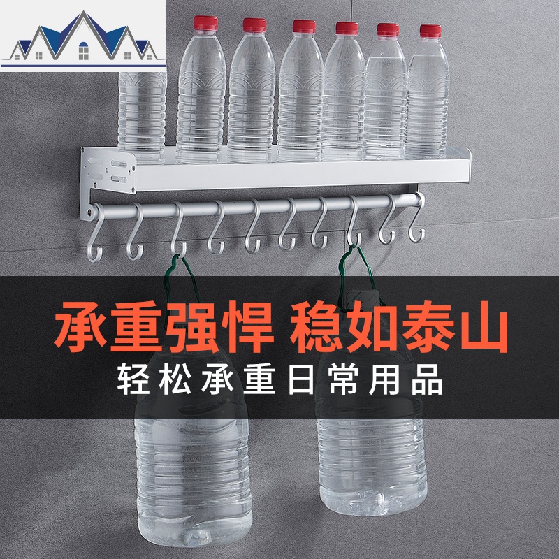 北欧黑色厨房置物架壁挂式免打孔家用太空铝调味调料收纳架子挂件 三维工匠高清大图