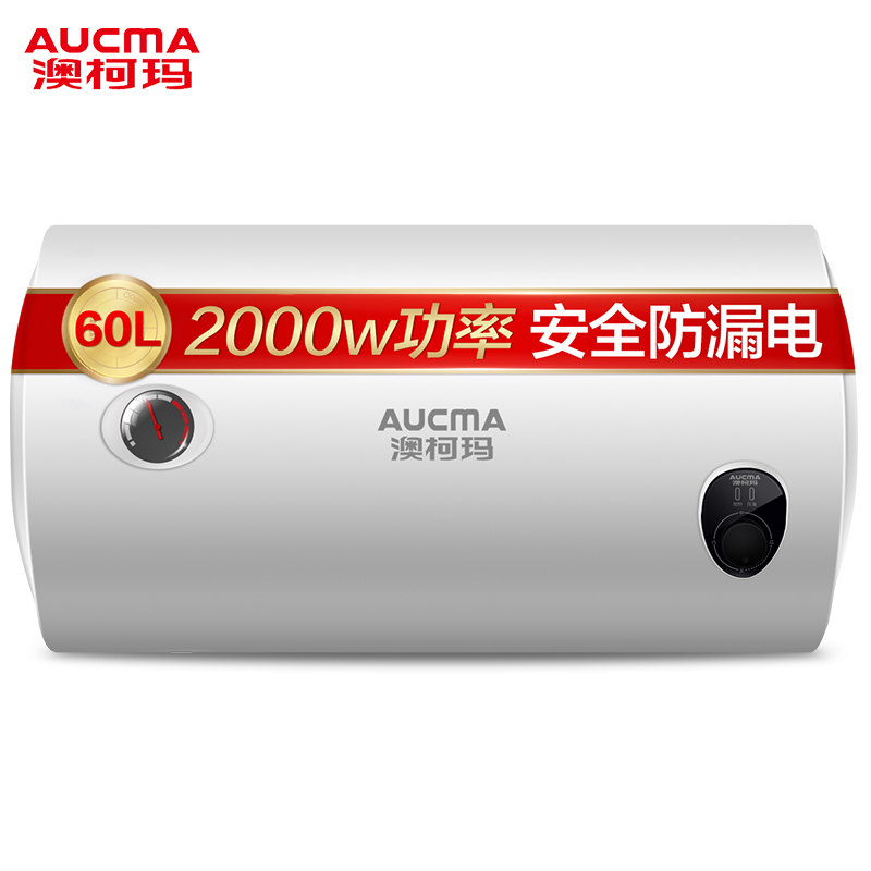 澳柯玛(AUCMA)家用60升速热电热水器60D25 安全防电闸2000W大功率