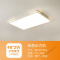 苏宁放心购 超薄led吸顶灯圆形北欧客厅灯具简约现代厨房书房阳台房间卧室灯