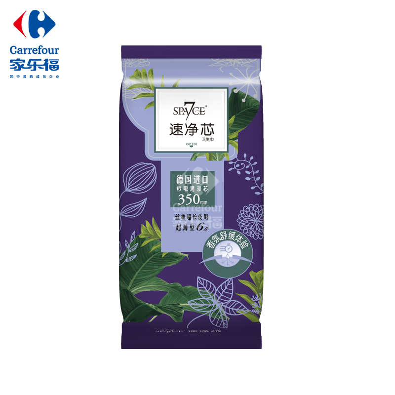 SPACE7速净芯系列超薄丝棉超长夜用6片