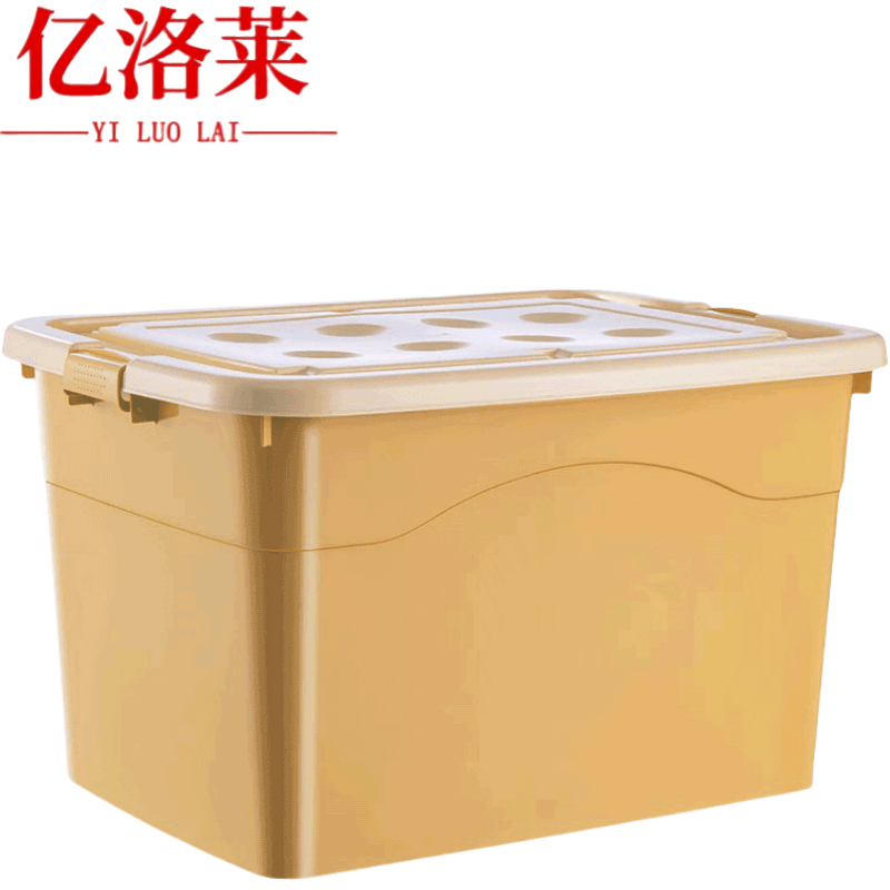 亿洛莱 收纳箱 41*28*23cm 个高清大图