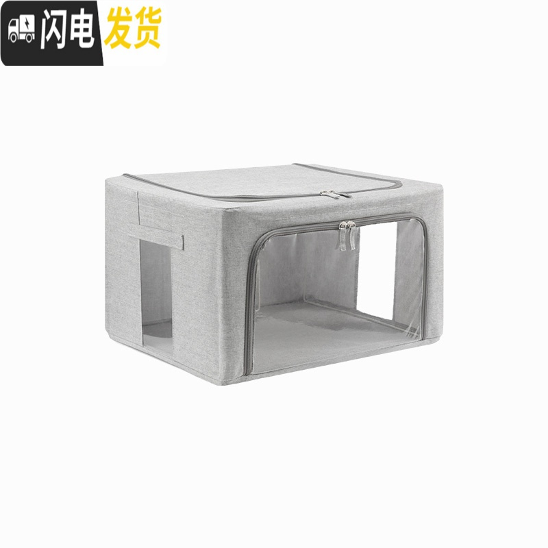 三维工匠可折叠衣服被子布艺收纳箱透明储物箱衣物整理箱子收纳包