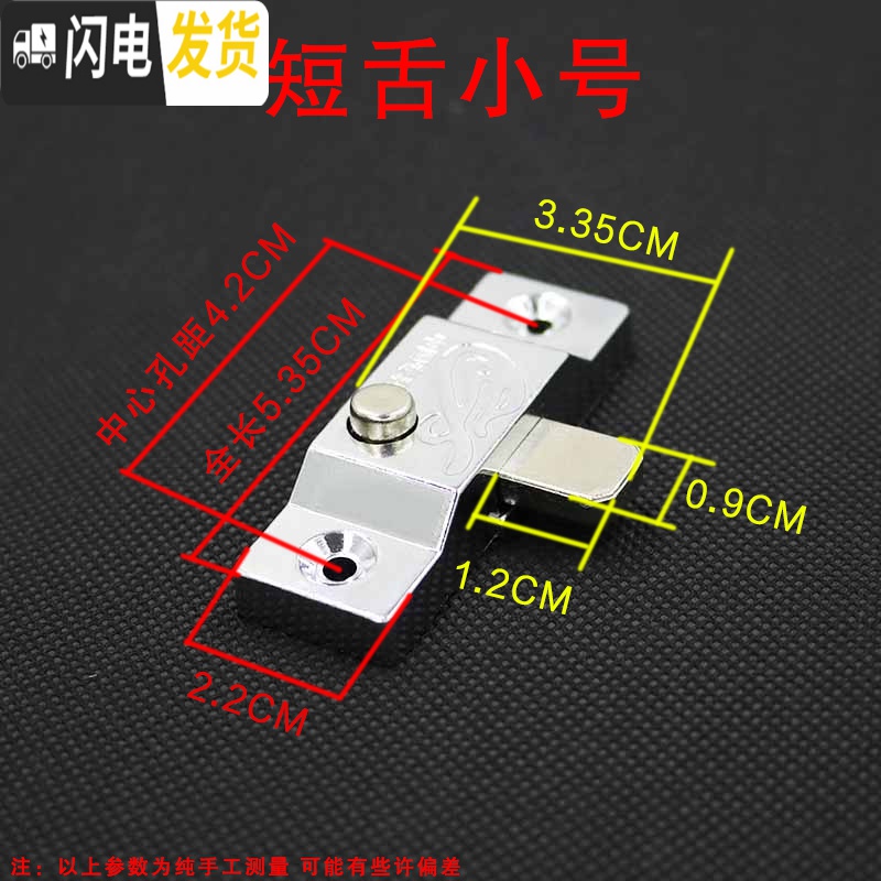 三维工匠自动弹簧飞机插销窗锁卫生间无框阳台推拉移明插销窗户锁扣 花色房门安全扣高清大图