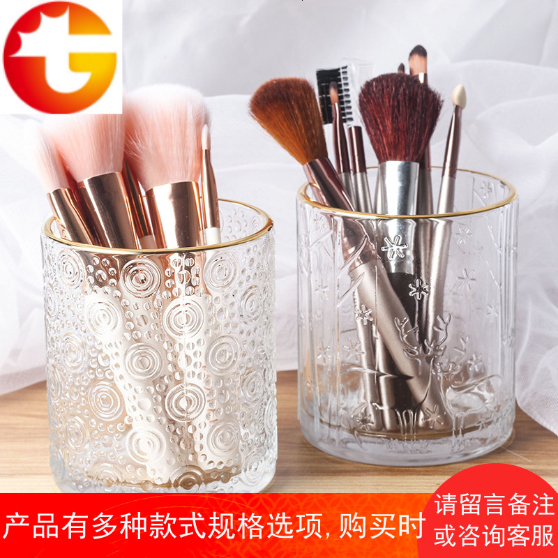 玻璃化妆刷收纳筒金边杯口化妆刷桶太阳小鹿浮雕刷筒桌面收纳盒