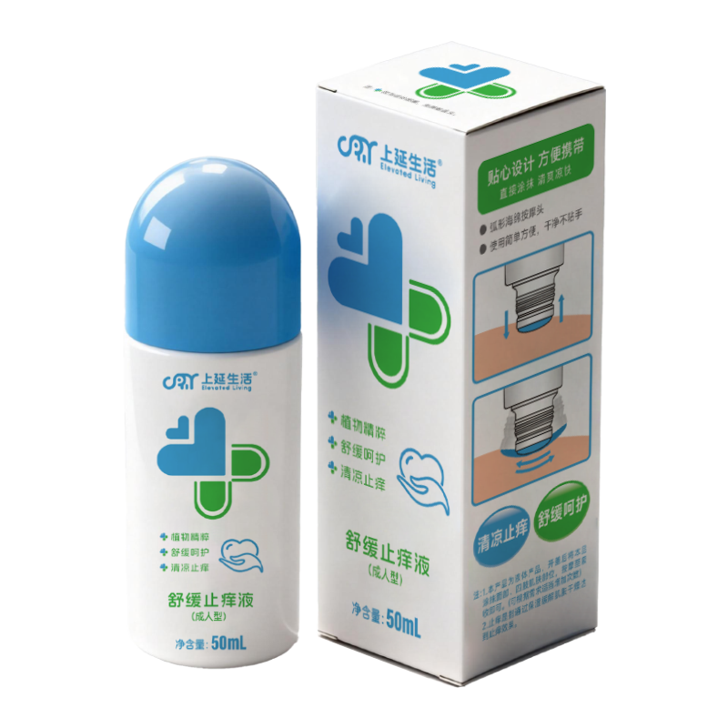 上延生活 清凉防暑五件套C薄荷精油6ml薄荷膏7g+薄荷鼻通2ml(双头)+花露水30ml+植萃精油喷雾70ml(驱蚊)高清大图