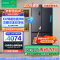 容声(Ronshen)516升十字门四开门电冰箱家用风冷无霜变频一级能效大容量嵌入式 BCD-516WD1FPA双净灰