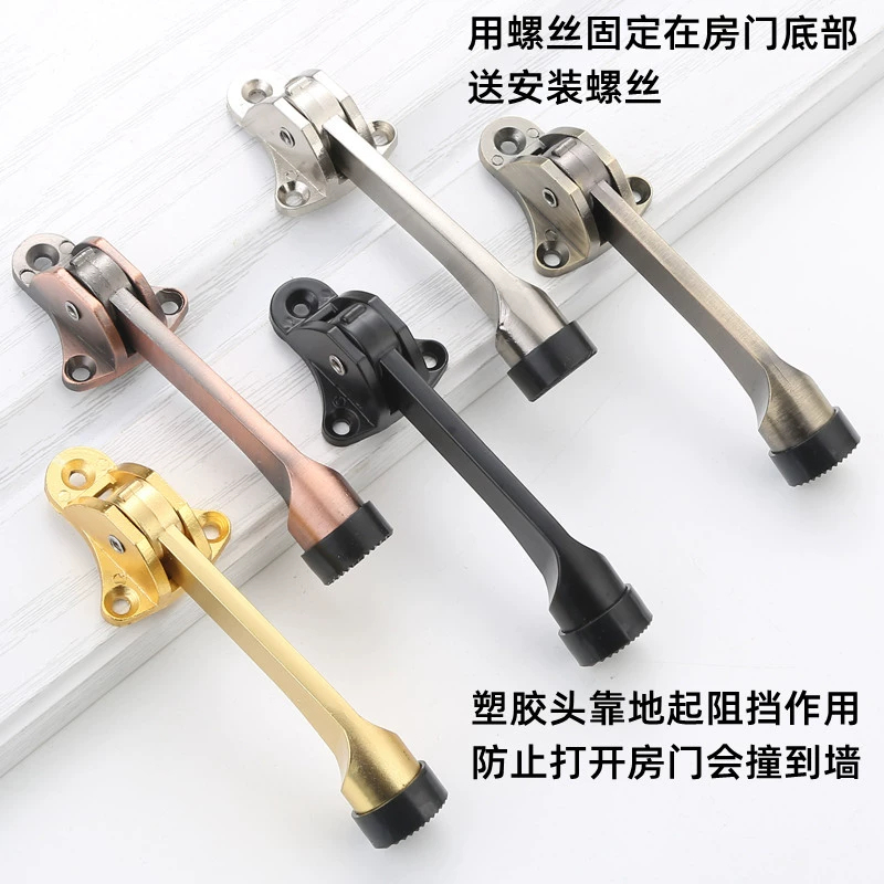 裕合昇 锌合金脚踏式门顶 马蹄定位器防撞门碰 红古铜色 个