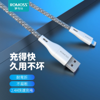 罗马仕苹果数据线手机充电线快充iPhoneSE/7/8P/x/xr/11/ipad加长
