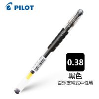 日本PILOT百乐BL-WG滑力啫喱笔中性笔0.5mm大容量学生考试刷题笔 0.38mm黑色 2支装