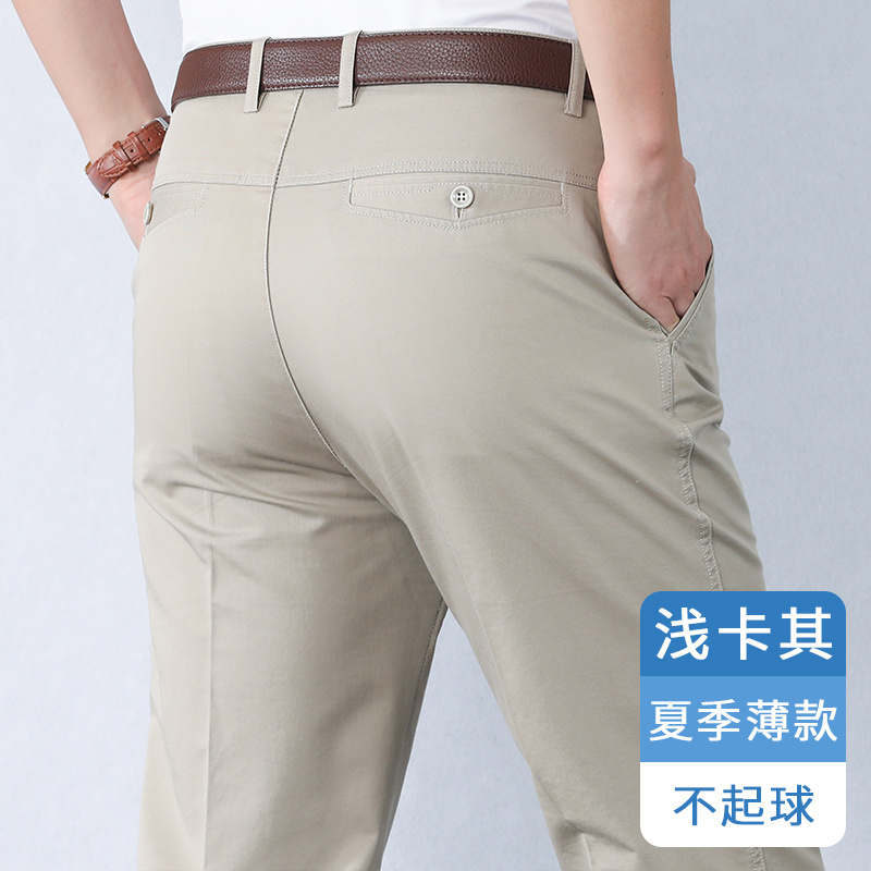 恒源祥中年爸爸装夏季薄款商务休闲长裤子男裤中老年人纯棉西装裤