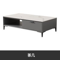 质凡 轻奢简约茶几接待会客 长茶几