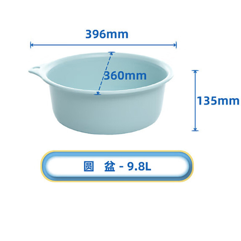 禧天龙(Citylong) P-1021脸盆2个装(蓝)家用加厚学生宿舍洗脚盆壁挂宝宝洗衣盆可爱儿童洗脸盆高清大图