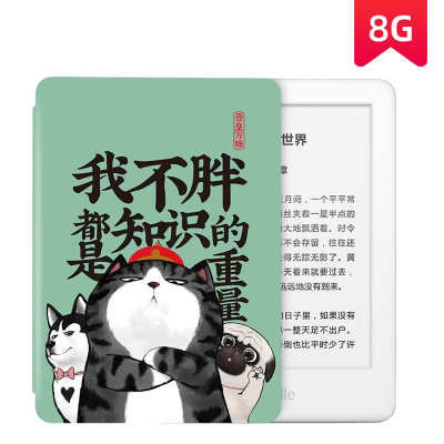 墨馨吾皇系列 Kindle青春版8G 白色 墨水屏电子书阅读器 亚马逊 电纸书 墨水屏 满腹经纶 学生读书电子书图书
