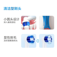 吉列(Gillette)德国博朗oral-b电动牙刷成人清亮型自动牙刷充电式 牙线效果型刷头套餐（共4枚刷头）
