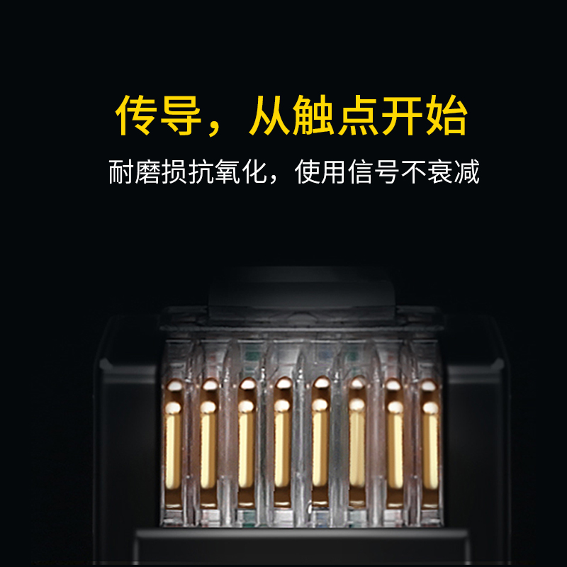 晶华 五类网线 高速百兆网络连接线 CAT5e5类家用工程宽带电脑路由器RJ45成品跳线八芯双绞线 黄色W182高清大图