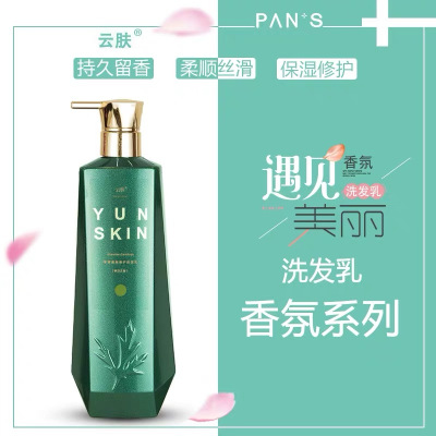 洗发水香味持久留香男女去屑止痒控油洗头发膏露小护发素套装 520G