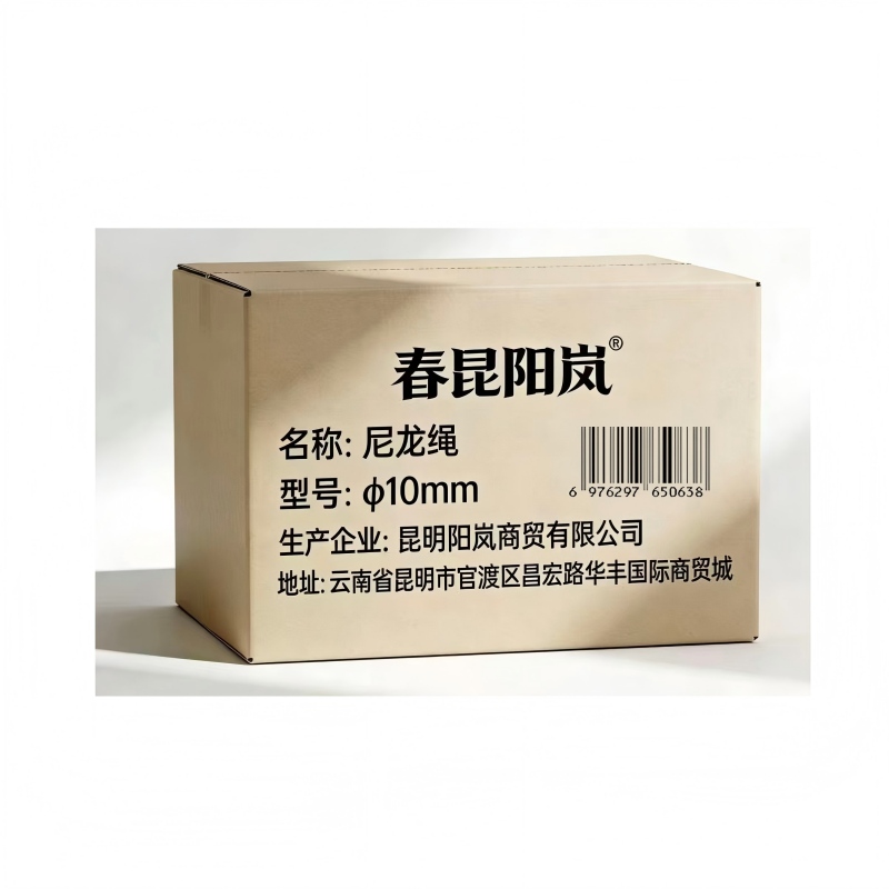春昆阳岚 尼龙绳 φ10 mm 米高清大图