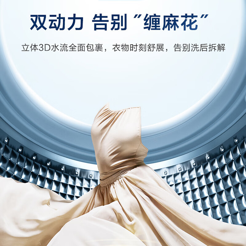 海尔(Haier)波轮洗衣机全自动直驱变频 10公斤免清洗波轮 后置悬浮式触控屏精华洗新风洗 MS100-BZ578H高清大图