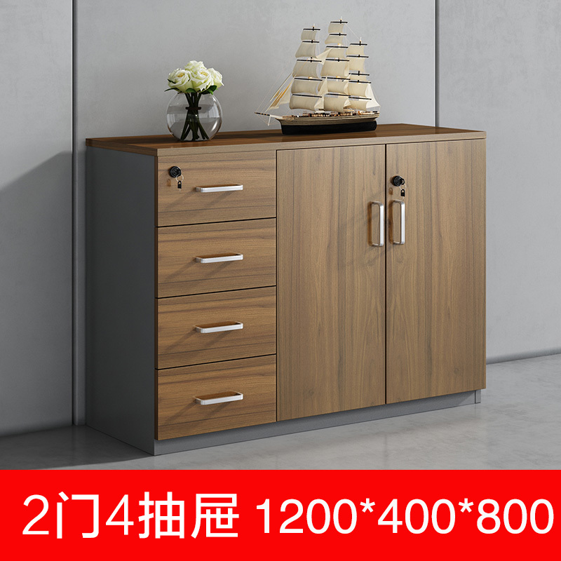 苏久立办公室矮柜储物柜文件柜2门4抽屉