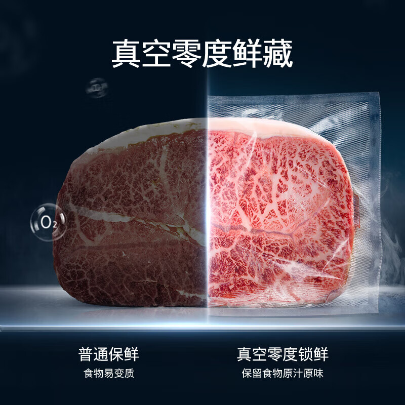 西门子 KC82AA657C 526升十字门对开四门AI超氧真空舱钢化玻璃湖蕴蓝商用冷藏展示柜高清大图