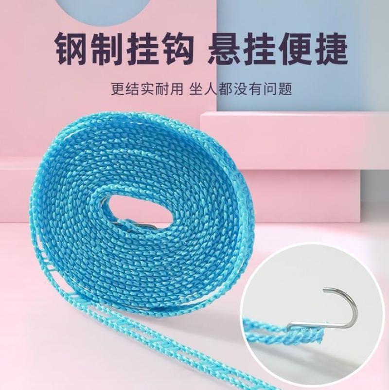 防风防滑晒衣绳晾衣绳户外晒被子挂衣长绳晒衣绳宿舍加粗凉衣绳子--【混色】;混色--5米--+8米+10米