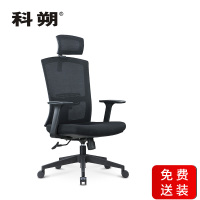 科朔 办公椅电脑椅可躺老板椅网布大班椅升降转椅 KS-037A
