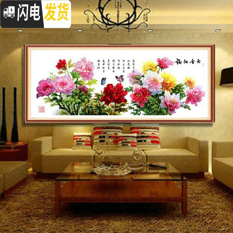 三维工匠天香纳福十字绣花开富贵春富贵花开十字绣牡丹客厅钻石画 天香纳福大版195X70亮丽丝线精准印花(中格3股全绣版)高清大图