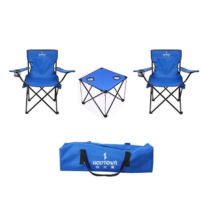 何大屋户外折叠椅露营椅子躺椅便携折叠月亮椅小凳子折叠凳钓鱼凳 悠享户外桌椅套装 HDW1609高清大图